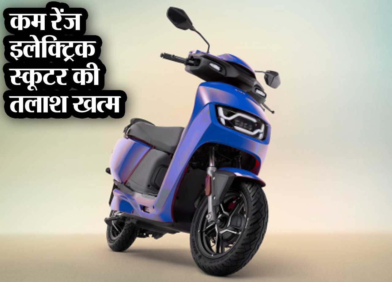 Vida VX2 स्कूटर सिर्फ 20 रुपए में चले 66Km, कम रेंज-वाला इलेक्ट्रिक विकल्प 1 vid vx2 skootar